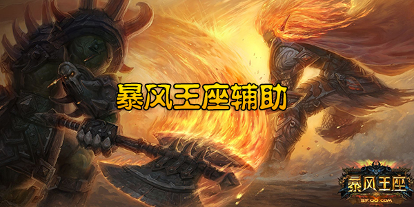 qq��Ϸ����������������-���������������ߴ�ȫ