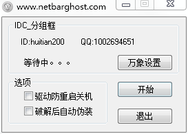 �������ɼ�Ǯ����1.0 ��ɫ��