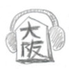 OSAKA SoundBoard��������ѧϰv2.2 ��׿��
