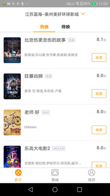 ����Ӱ��v3.8.8 �ٷ���