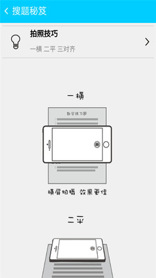 ��ҵ������v3.3.4 ��׿��