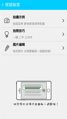 ��ҵ������v3.3.4 ��׿��