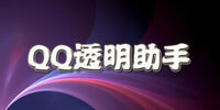QQ͸������