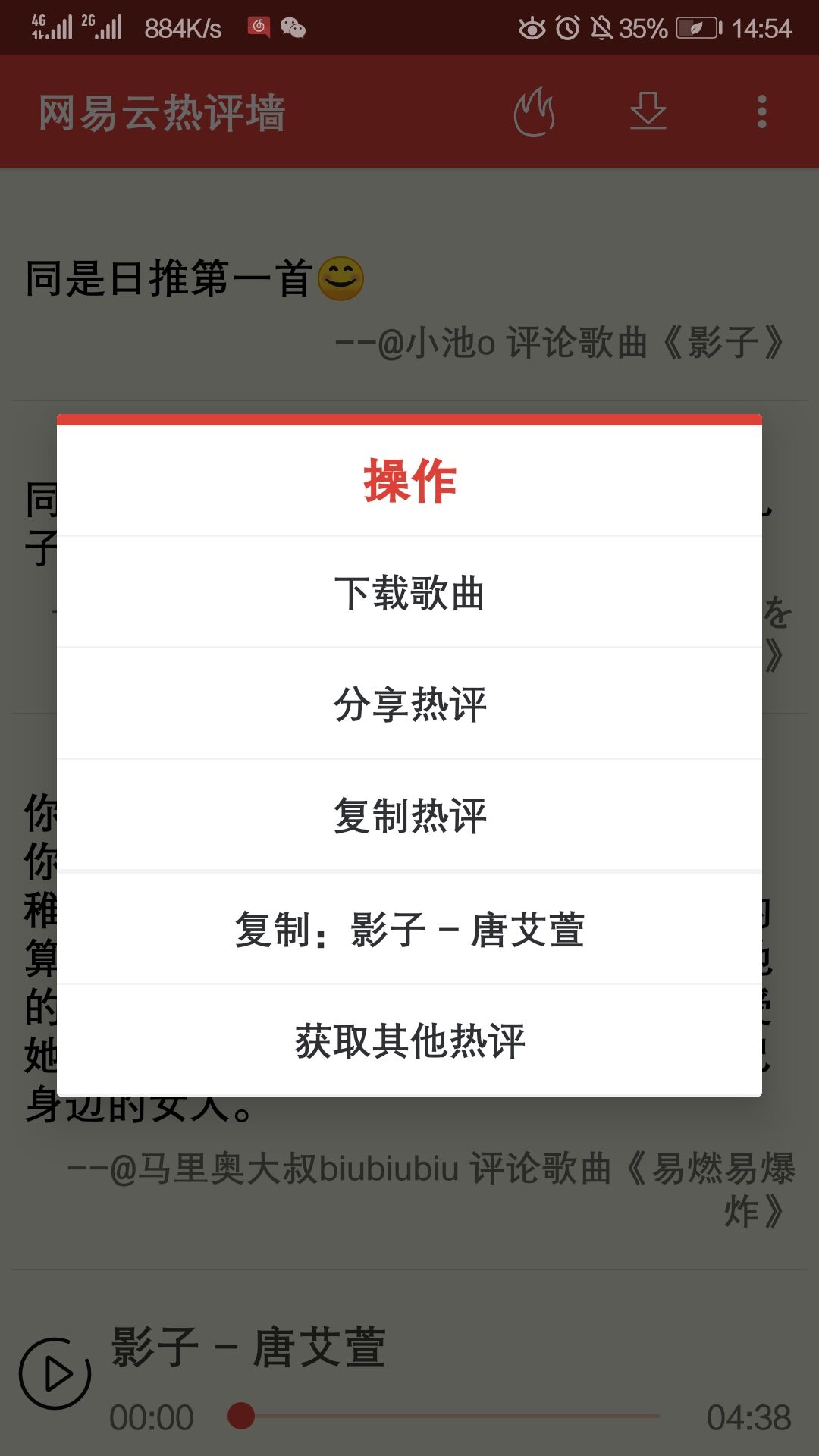 ����������ǽv1.1.1 ��׿��