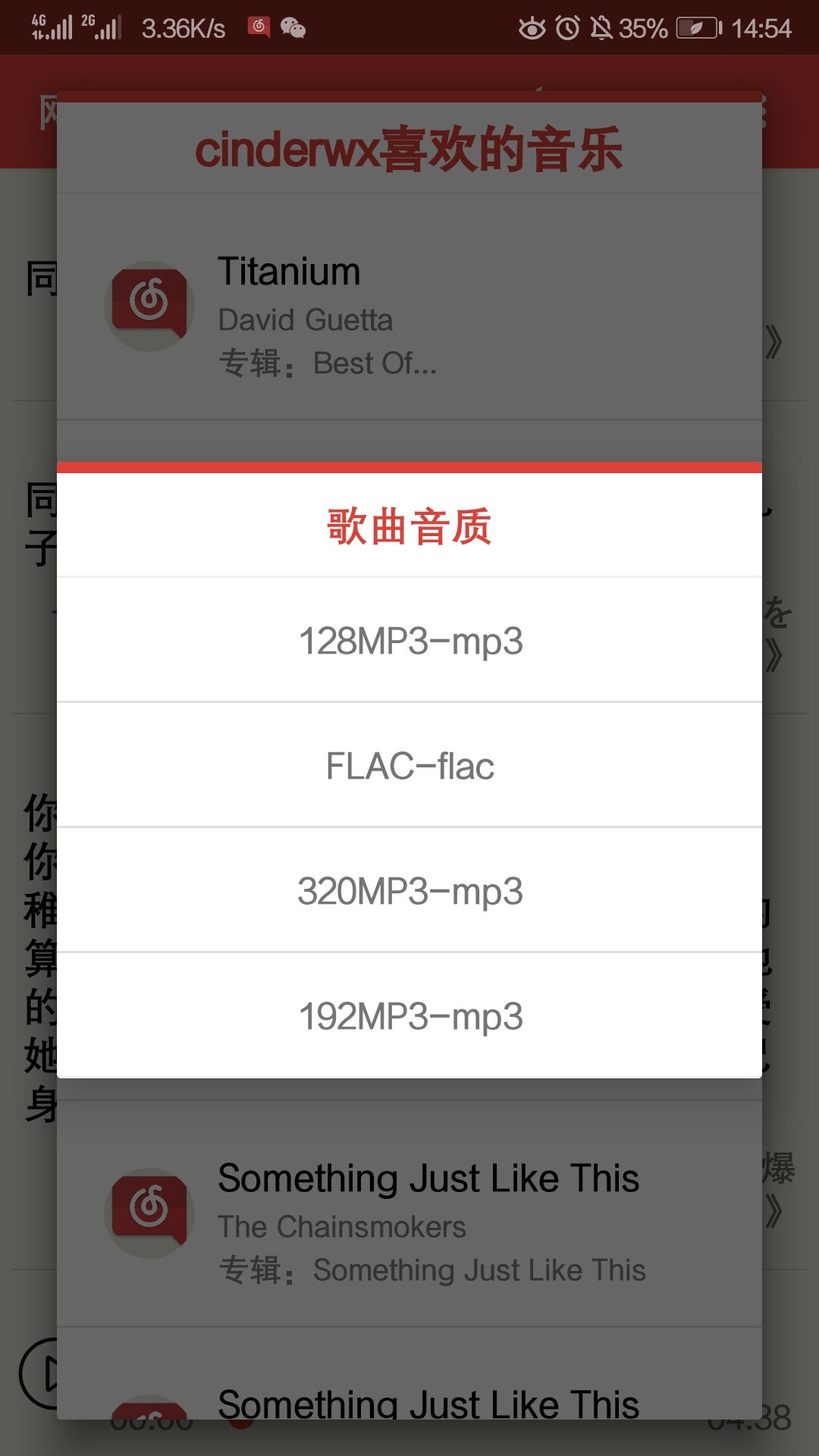����������ǽv1.1.1 ��׿��