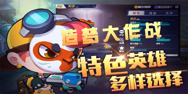 ���δ���ս���ΰ汾��ȫ-���δ���սȫƽ̨�汾