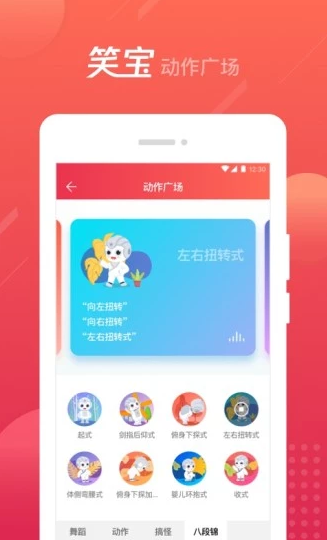 Ц��������v1.4.1 ��׿��