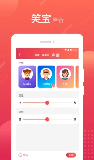 Ц��������v1.4.1 ��׿��