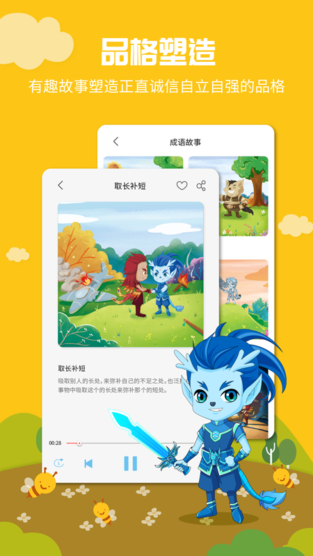 �����ܹ�ѧappv1.0.11 ���°�