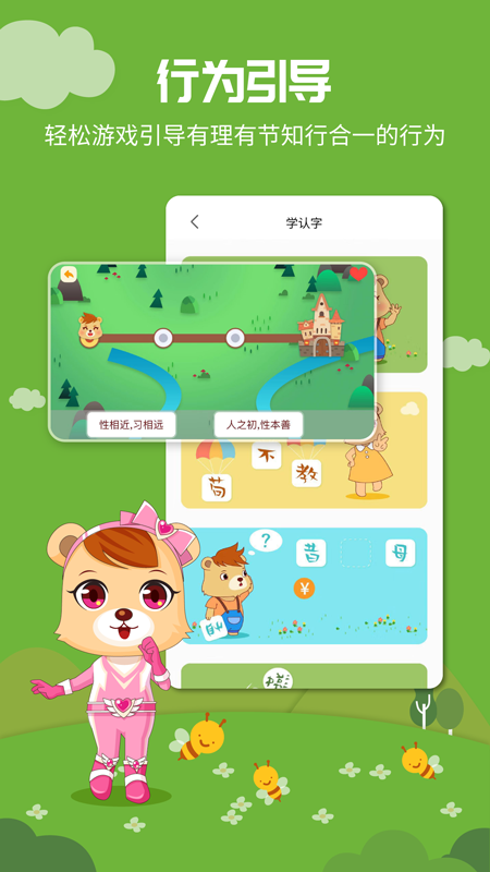 �����ܹ�ѧappv1.0.11 ���°�