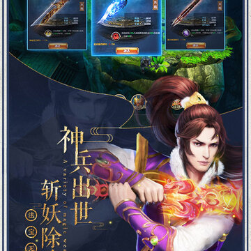绝世武神BT版 绝世武神BT版