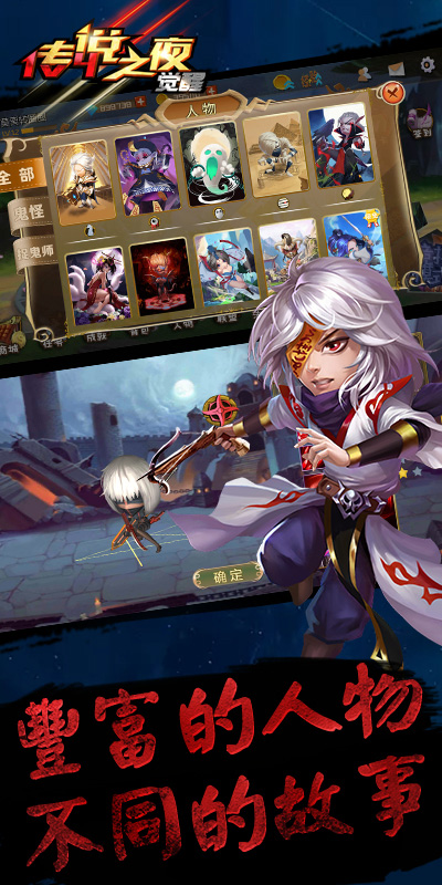 ��˵֮ҹ����v1.03 ��׿��