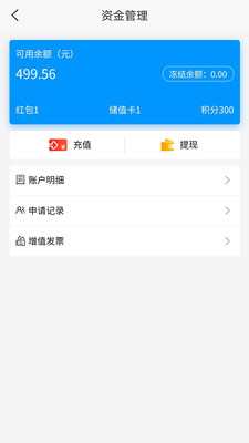 ���ڱ�v1.5.9 ��׿��