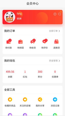 ���ڱ�v1.5.9 ��׿��