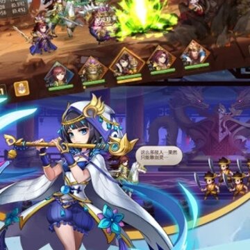 超凡三国之群英会 超凡三国之群英会
