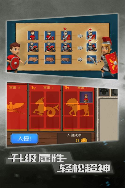 恶战最终防线九游版 恶战最终防线九游版