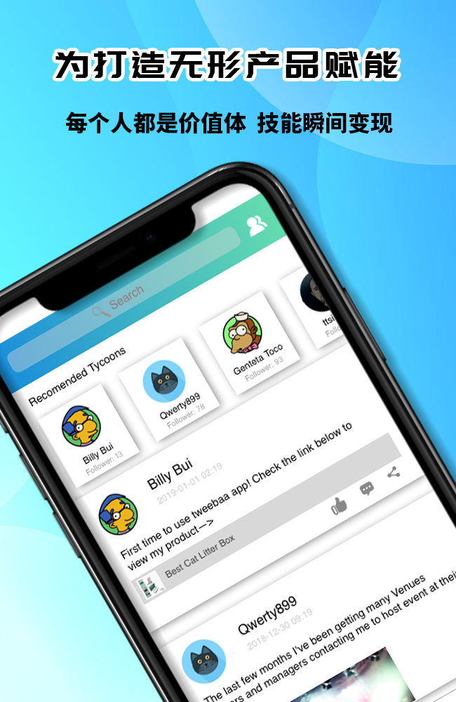 ���װ�v3.0.53 ��׿��