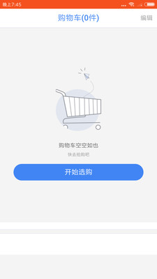 ��Ʒ����v1.1.0 ��׿��