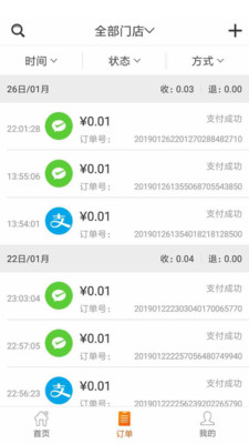 ����������v3.8.2 ��׿��