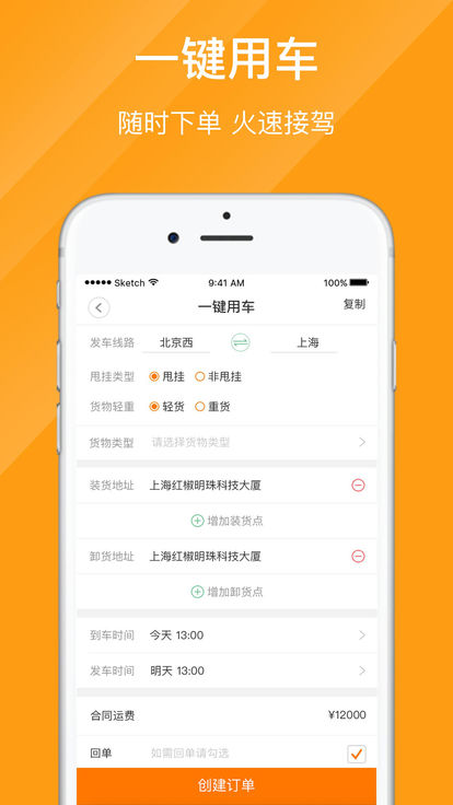 �Źһ���v2.3.0.0 ��׿��