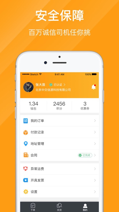 �Źһ���v2.3.0.0 ��׿��