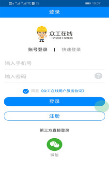 �ڹ�����v2.2.5 ���°�