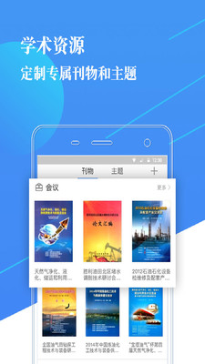 ֪ʶ����ƽ̨v2.1.8 ��׿��