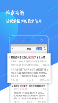 ֪ʶ����ƽ̨v2.1.8 ��׿��