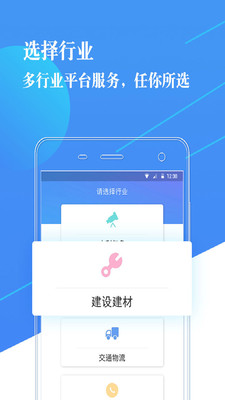 ֪ʶ����ƽ̨v2.1.8 ��׿��