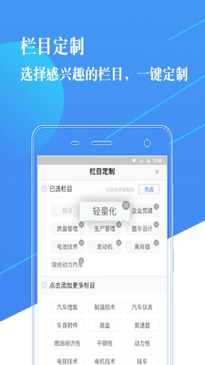 ֪ʶ����ƽ̨v2.1.8 ��׿��
