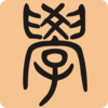 ��ѧ��(����֪ʶ��������)v6.3.8 �ٷ���
