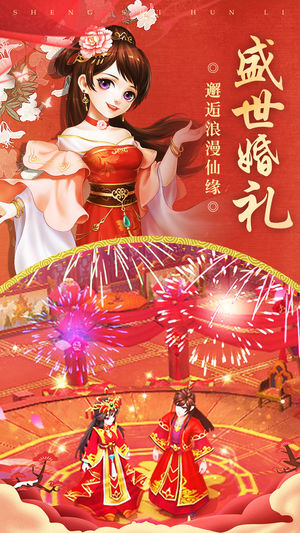 一剑情天ios版 一剑情天ios版