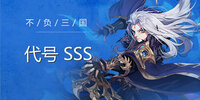 ����SSS