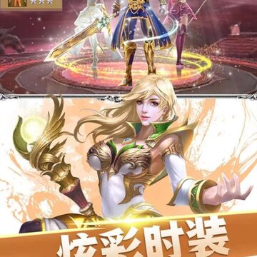 众神之域腾讯版 众神之域腾讯版