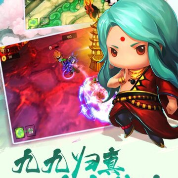 西游风云腾讯版 西游风云腾讯版