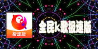 ȫ��k�輫�ٰ�