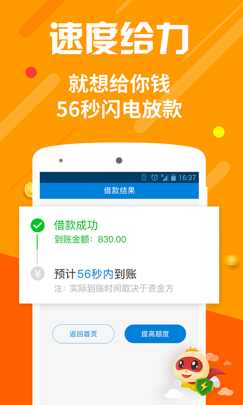 ��Ǯ��v1.0 ��׿��