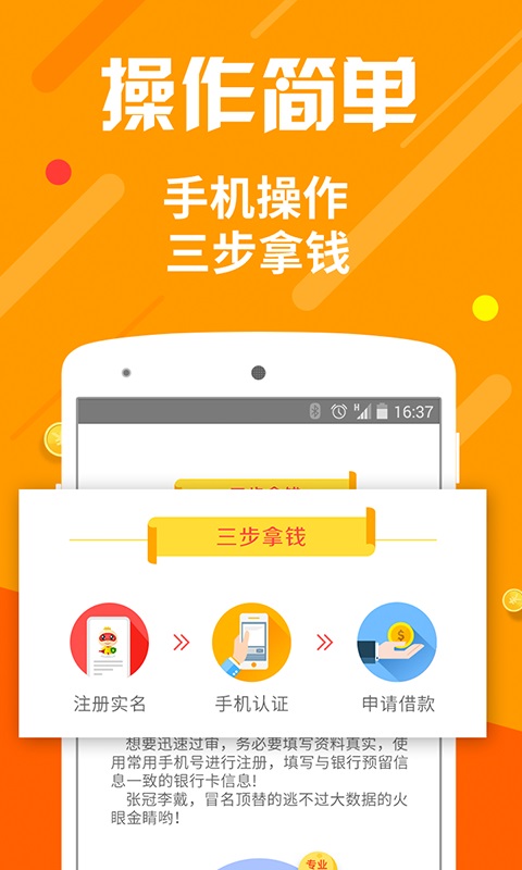 ��Ǯ��v1.0 ��׿��