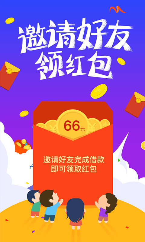 ��Ǯ��v1.0 ��׿��