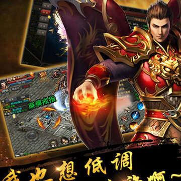 战神杀戮BT版 战神杀戮BT版