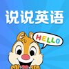 ˵˵Ӣ����ѧϰ����v2.2 �ٷ���