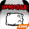 ���������Ӯ�ڹ���v1.00 ��׿��
