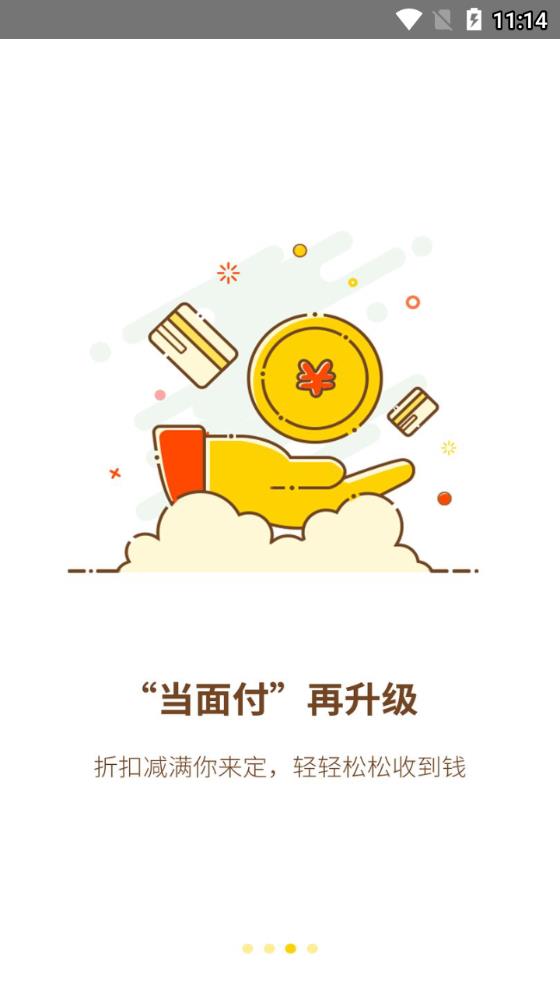 �������̻�appv4.2.0 ���°�