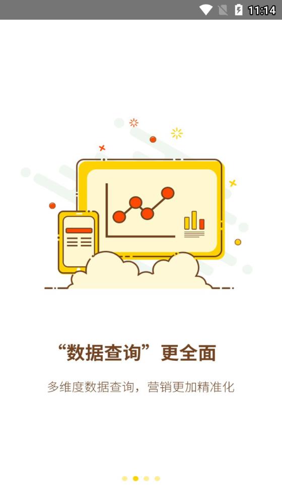 �������̻�appv4.2.0 ���°�