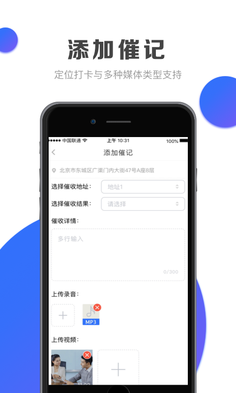 ��������v1.0.3 ��׿��