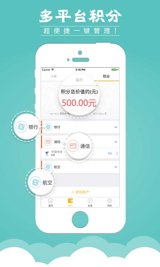 �������ֻ���v5.0.1 ��׿��