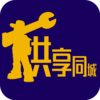 供享同城v1.4.0 安卓版