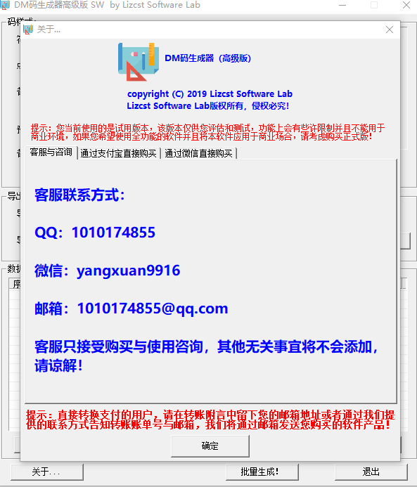 DM���������߼���V1.0 ��ɫ��