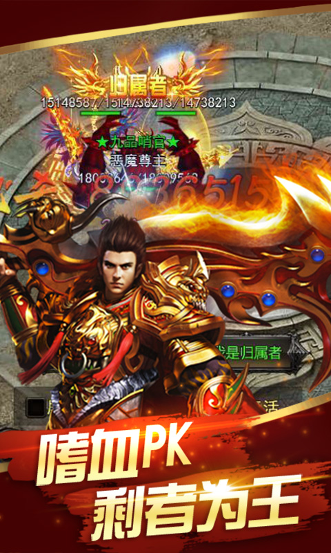 大皇城手游 大皇城手游