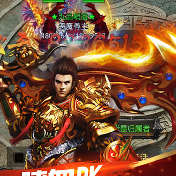 大皇城手游 大皇城手游